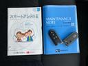 ナビ／ＴＶ／ＤＶＤ／ＢＴ／ＵＳＢ　バックカメラ　ＥＴＣ　クルーズコントロール　ＬＥＤヘッドライト　オートライト　スマートアシスト　革巻ハンドル　足踏み式駐車ブレーキ　キーフリーシステム　アルミホイール（千葉県）の中古車