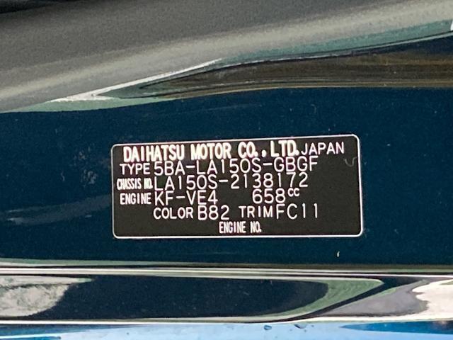 ムーヴＸリミテッドII　ＳＡIIIＬＥＤヘッドランプ　ブラックインテリヤパック　バックカメラ　４スピーカー　本革巻きステアリング　運転席シートヒーター（東京都）の中古車