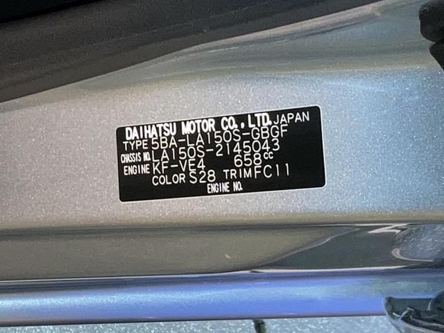 ムーヴＸリミテッドII　ＳＡIIIＬＥＤヘッドランプ　ブラックインテリヤパック　バックカメラ　本革巻きステアリング（東京都）の中古車