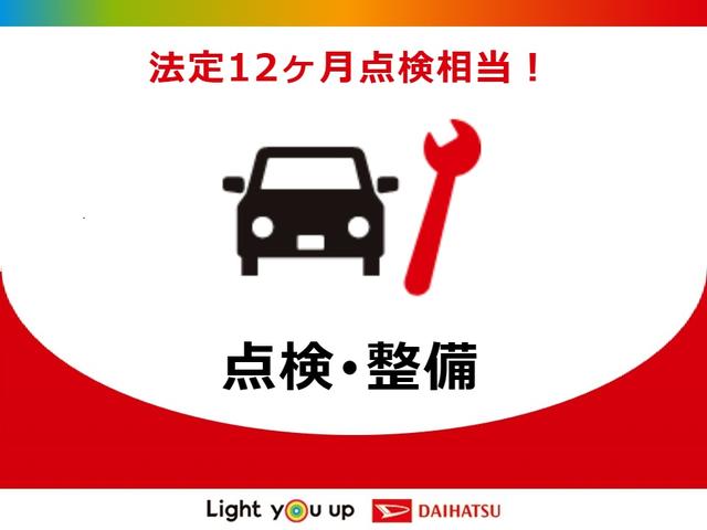 ミライースＸ　リミテッドＳＡIII保証　１年間・距離無制限付き（東京都）の中古車