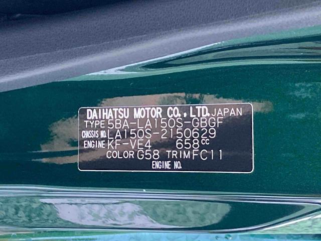 ムーヴＸリミテッドII　ＳＡIIIバックカメラ　ブラックインテリヤパック　本革巻きステアリング　６スピーカー　ＬＥＤヘッドランプ　１４インチアルミホイール（東京都）の中古車
