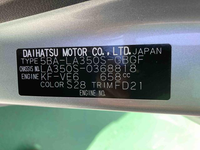 ミライースＸ　リミテッドＳＡIIIスマアシＩＩＩ・コーナーセンサー・ＬＥＤヘッドランプ・バックカメラ・リヤワイパー（東京都）の中古車