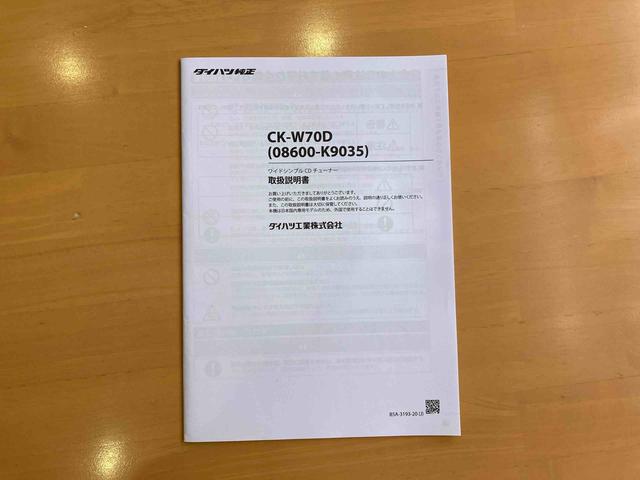 ムーヴキャンバスストライプスＧ両側電動スライドドア　両席シートヒーター　フルＬＥＤヘッドランプ＆ＬＥＤフォグランプ　電動パーキングブレーキ　ホッとカップホルダー　置きラクボックス　ＵＳＢソケット　パノラマモニター対応カメラ（東京都）の中古車