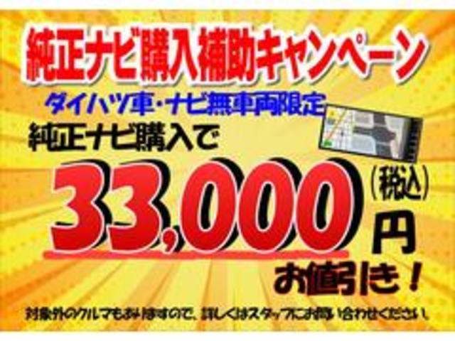 ミライースＸ　リミテッドＳＡIII４コーナーセンサー　ＬＥＤヘッドランプ　バックカメラ　リヤワイパー　キーレスエントリー　１４インチラジアルタイヤ　４スピーカー　電動格納式ミラー　エコ発電制御機能　エコドライブアシスト照明（東京都）の中古車