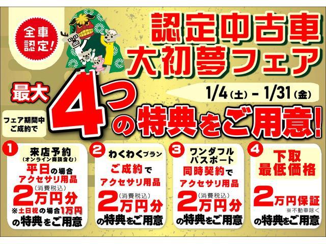 タントカスタムＲＳ　パノラマモニター対応保証１年付・距離無制限・走行距離２３１キロ・パノラマモニター・電動パーキング・両側電動スライドドア・シートヒーター・ステアリングスイッチ・ターボ・ＬＥＤヘッドライト（東京都）の中古車