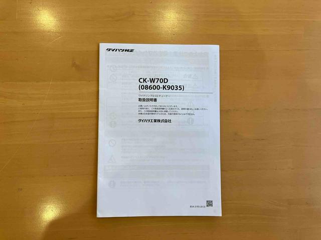 タントファンクロスターボＬＥＤヘッドランプ＆ＬＥＤフォグランプ　両席シートヒーター　ＵＳＢソケット　格納式サンシェード　格納式シートバックテーブル　両席電動スライドドア　４コーナーセンサー　パノラマモニター対応カメラ（東京都）の中古車