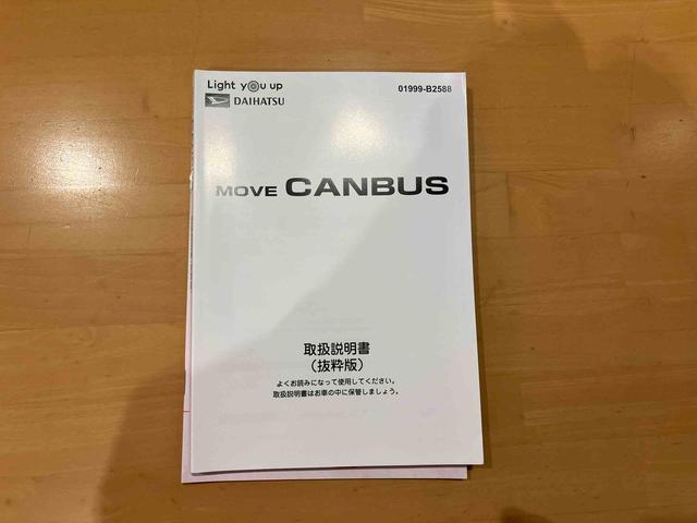 ムーヴキャンバスストライプスＧＬＥＤヘッドランプ＆ＬＥＤフォグランプ　両席シートヒーター　両側電動スライドドア　６コーナーセンサー　パノラマモニター対応カメラ　ホッとカップホールダー　置きラクボックス　ＵＳＢソケット（東京都）の中古車