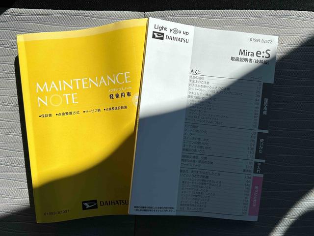 ミライースＬ　ＳＡIII　コーナーセンサー　キーレスエントリー保証　新車保証・まごころ保証　１年間・走行距離無制限付き　オートライト　オートハイビーム　コーナーセンサー　キーレスエントリー　アイドリングストップ　ＣＤステレオ　パワーウインドウ（東京都）の中古車