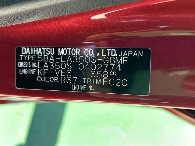 ミライースＬ　ＳＡIII　コーナーセンサー　キーレスエントリー保証　新車保証・まごころ保証　１年間・走行距離無制限付き　オートライト　オートハイビーム　コーナーセンサー　キーレスエントリー　アイドリングストップ　ＣＤステレオ　パワーウインドウ（東京都）の中古車