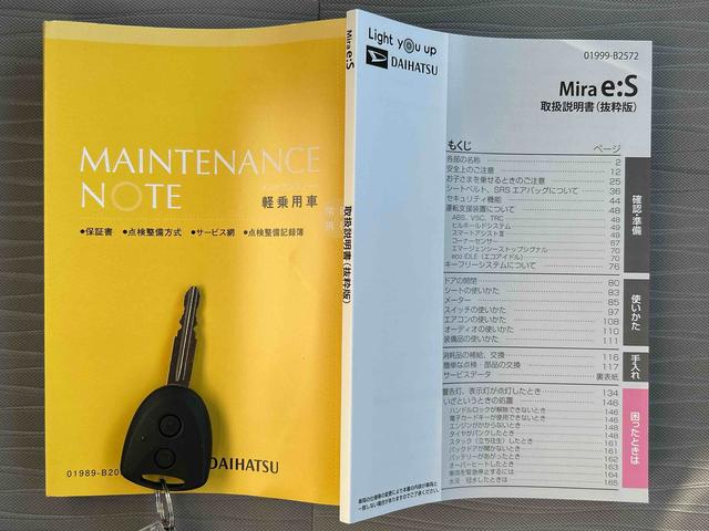 ミライースＸ　リミテッドＳＡIII　ＬＥＤヘッドランプ　電動格納ミラー保証１年間距離無制限付き　ＣＤステレオ　オートライト　オートハイビーム　キーレスエントリー　電動格納ドアミラー　ＬＥＤヘッドランプ　アイドリングストップ　コーナーセンサー　バックカメラ　マット（東京都）の中古車