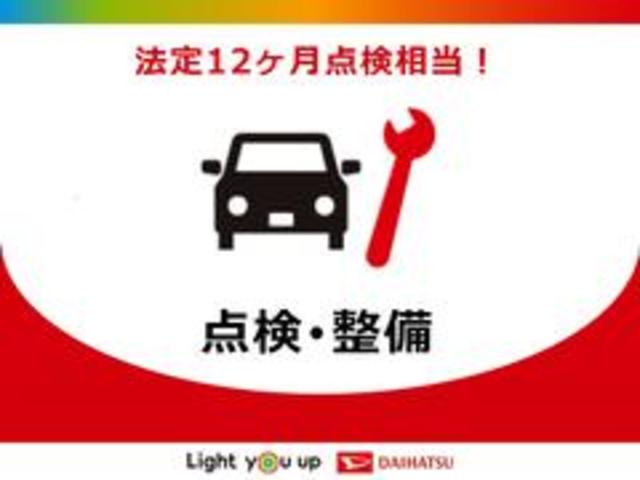 ムーヴキャンバスストライプスＧ　前席シートヒーター　電動パーキングブレーキ保証１年間距離無制限付き　電動パーキングブレーキ　ＬＥＤヘッドランプ　ＬＥＤフォグランプ　前席シートヒーター　ホッとカップホルダー　ＵＳＢ電源ソケット　オートライト　両側電動スライドドア（東京都）の中古車