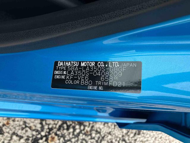 ミライースＸ　リミテッドＳＡIII保証　新車保証・まごころ保証　１年間・走行距離無制限付き（東京都）の中古車