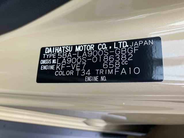 タフトＧ　ダーククロムベンチャー保証　新車保証・まごころ保証　１年間・走行距離無制限付き（東京都）の中古車
