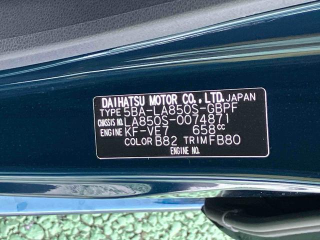 ムーヴキャンバスセオリーＧ両側電動スライドドア　両席シートヒーター　４コーナーセンサー　フルＬＥＤヘッドランプ＆ＬＥＤフォグランプ　ＵＳＢソケット　ホッとカップホルダー　置きラクボックス　電動パーキングブレーキ（東京都）の中古車