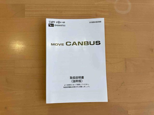 ムーヴキャンバスセオリーＧ両側電動スライドドア　両席シートヒーター　４コーナーセンサー　フルＬＥＤヘッドランプ＆ＬＥＤフォグランプ　ＵＳＢソケット　ホッとカップホルダー　置きラクボックス　電動パーキングブレーキ（東京都）の中古車
