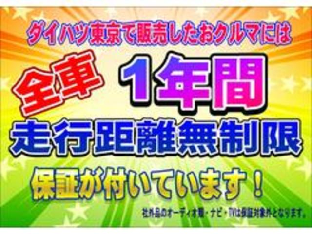 ハイゼットカーゴＤＸＦＲ専用ＣＶＴ　マルチリフレクターヘッドランプ　オーバーヘッドコンソール　６コーナーセンサー　キーレスエントリー　助手席前倒し機構　ＡＭ／ＦＭ付きＣＤステレオ（東京都）の中古車