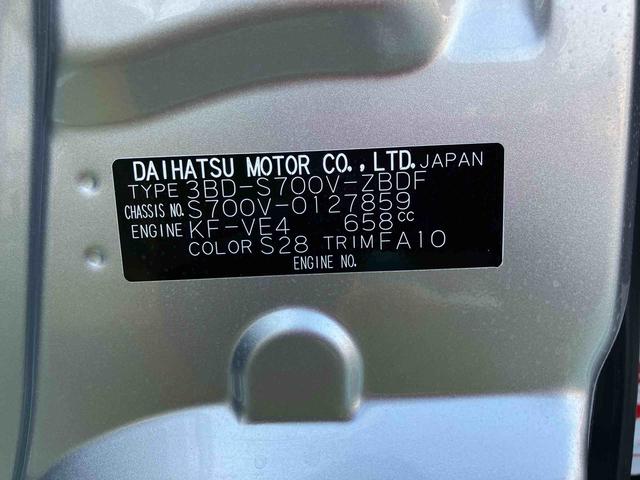 ハイゼットカーゴＤＸＦＲ専用ＣＶＴ　マルチリフレクターヘッドランプ　オーバーヘッドコンソール　６コーナーセンサー　キーレスエントリー　助手席前倒し機構　ＡＭ／ＦＭ付きＣＤステレオ（東京都）の中古車