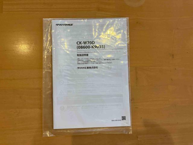 ハイゼットカーゴＤＸＦＲ専用ＣＶＴ　マルチリフレクターヘッドランプ　オーバーヘッドコンソール　６コーナーセンサー　キーレスエントリー　助手席前倒し機構　ＡＭ／ＦＭ付きＣＤステレオ（東京都）の中古車