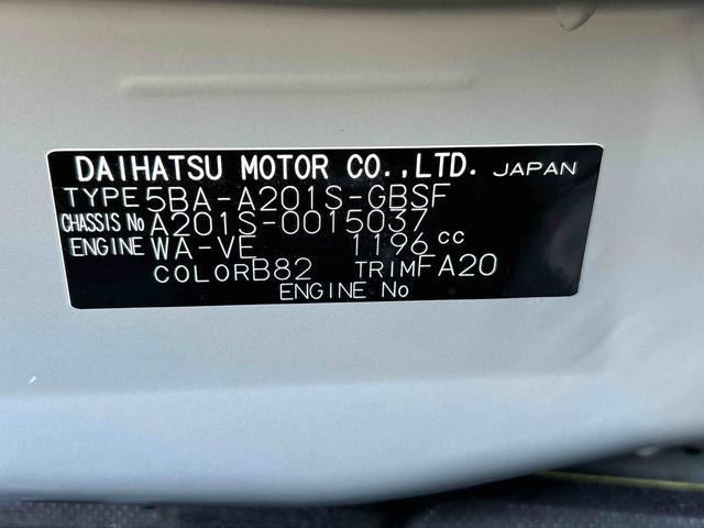 ロッキープレミアムＧ　クルーズコントロール　ＬＥＤヘッドランプ保証　新車保証・まごころ保証　１年間・走行距離無制限付き　アダプティブクルーズコントロール　全方位カメラ　ＬＥＤヘッドランプ　ＬＥＤフォグランプ　前席シートヒーター　電動パーキングブレーキ（東京都）の中古車