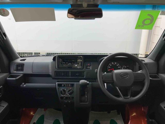 ハイゼットカーゴＤＸＦＲ専用ＣＶＴ　６コーナーセンサー　オーバーヘッドコンソール　マルチリフレクターヘッドランプ　キーレスエントリー　ＡＭ／ＦＭ付ＣＤステレオ　助手席前倒し機構　撥水加工フロントシート（東京都）の中古車
