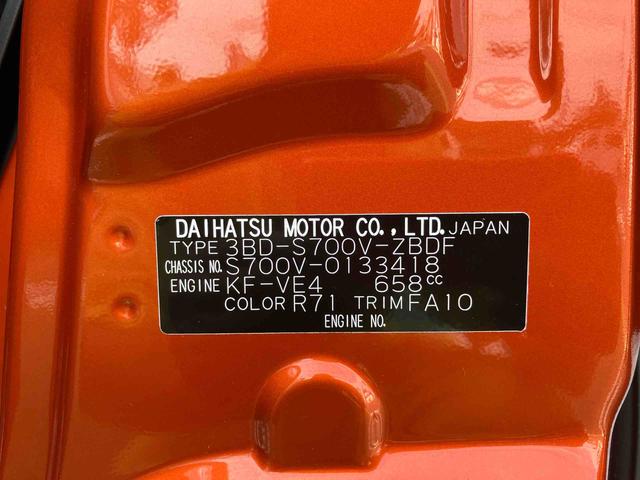 ハイゼットカーゴＤＸＦＲ専用ＣＶＴ　６コーナーセンサー　オーバーヘッドコンソール　マルチリフレクターヘッドランプ　キーレスエントリー　ＡＭ／ＦＭ付ＣＤステレオ　助手席前倒し機構　撥水加工フロントシート（東京都）の中古車