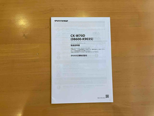 ハイゼットカーゴＤＸＦＲ専用ＣＶＴ　６コーナーセンサー　オーバーヘッドコンソール　マルチリフレクターヘッドランプ　キーレスエントリー　ＡＭ／ＦＭ付ＣＤステレオ　助手席前倒し機構　撥水加工フロントシート（東京都）の中古車