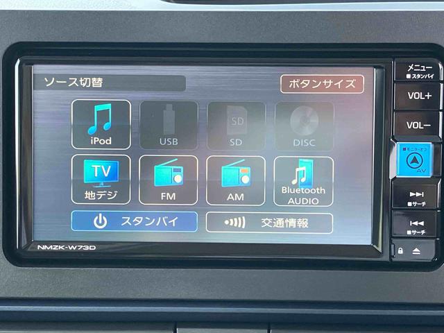 タントＸ　７インチナビ　バックカメラ　キーフリー保証　新車保証・まごころ保証　１年間・走行距離無制限付き（東京都）の中古車