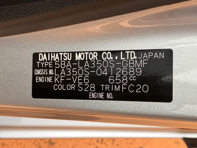ミライースＬ　ＳＡIII　ＣＤチューナー保証　新車保証・まごころ保証　１年間・走行距離無制限付き（東京都）の中古車