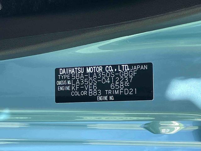 ミライースＸ　リミテッドＳＡIIIＬＥＤヘッドランプ　電動格納式ドアミラー　キーレスエントリー　１４インチラジアルタイヤ　ＡＭ／ＦＭ付きＣＤステレオ　バックカメラ　リヤワイパー　４スピーカー　エコドライブアシスト照明（東京都）の中古車