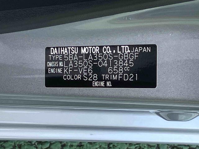 ミライースＸ　リミテッドＳＡIIIＬＥＤヘッドランプ　バックカメラ　リヤワイパー　１４インチラジアルタイヤ　４コーナーセンサー　４スピーカー　キーレスエントリー　電動格納式ミラー　エコドライブアシスト照明　ＡＭ／ＦＭ付きＣＤステレオ（東京都）の中古車