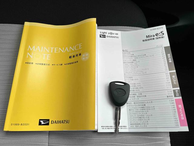 ミライースＸ　リミテッドＳＡIII保証　新車保証・まごころ保証　１年間・走行距離無制限付き（東京都）の中古車