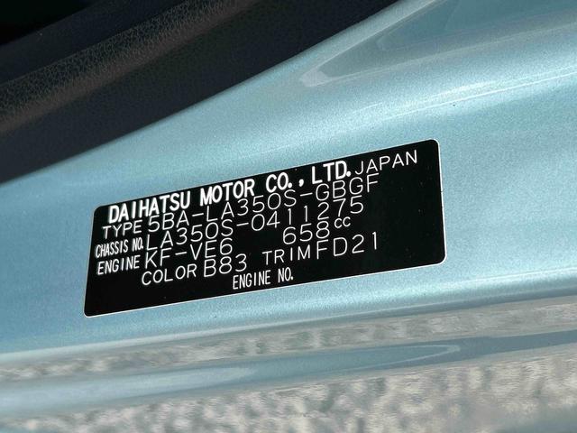 ミライースＸ　リミテッドＳＡIII保証　新車保証・まごころ保証　１年間・走行距離無制限付き（東京都）の中古車