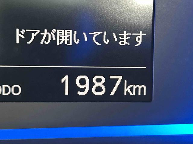 ミライースＸ　リミテッドＳＡIII保証　新車保証・まごころ保証　１年間・走行距離無制限付き（東京都）の中古車