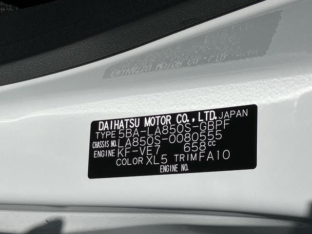 ムーヴキャンバスストライプスＧ　電動パーキングブレーキ　ＬＥＤヘッドランプ保証１年間距離無制限付き　電動パーキングブレーキ　ＬＥＤヘッドランプ　ＬＥＤフォグランプ　前席シートヒーター　ホッとカップホルダー　ＵＳＢ電源ソケット　オートライト　両側電動スライドドア（東京都）の中古車