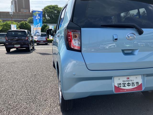 ミライースＸ　リミテッドＳＡ３　ＣＤステレオ　バックカメラ　ＡＢＳ保証１年間距離無制限付き　ＣＤステレオ　オートライト　オートハイビーム　キーレスエントリー　電動格納ドアミラー　ＬＥＤヘッドランプ　アイドリングストップ　コーナーセンサー　バックカメラ　マット（東京都）の中古車