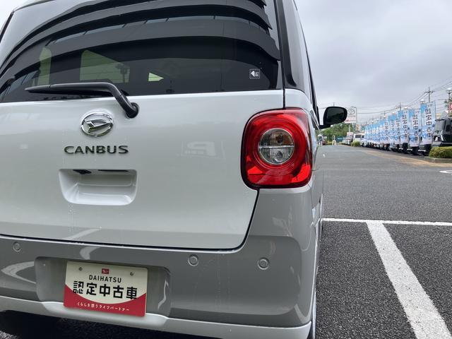 ムーヴキャンバスストライプスＧターボ（東京都）の中古車