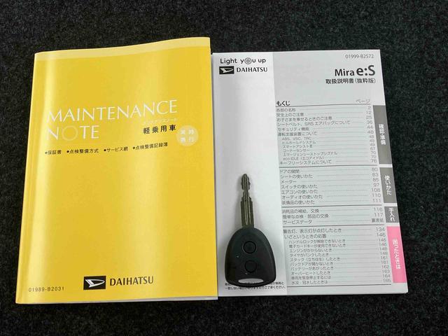 ミライースＸ　リミテッドＳＡIII保証　新車保証・まごころ保証　１年間・走行距離無制限付き（東京都）の中古車