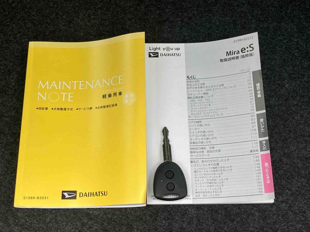 ミライースＸ　リミテッドＳＡIII保証　新車保証・まごころ保証　１年間・走行距離無制限付き（東京都）の中古車