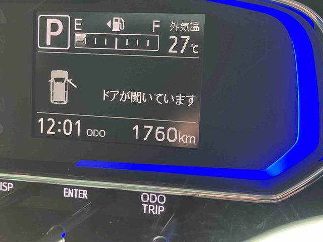ミライースＸ　リミテッドＳＡIII保証　新車保証・まごころ保証　１年間・走行距離無制限付き（東京都）の中古車