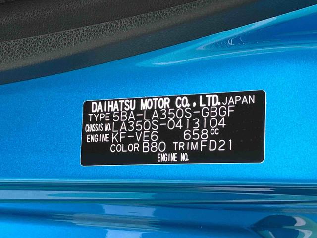ミライースＸ　リミテッドＳＡIII　ＬＥＤヘッドランプ　キーレス保証　新車保証・まごころ保証　１年間・走行距離無制限付き　ＬＥＤヘッドランプ　キーレスエントリー　電動格納ドアミラー　アイドリングストップ　パワーウインドウ　コーナーセンサー（東京都）の中古車