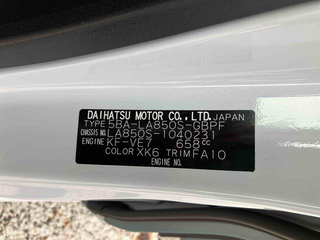 ムーヴキャンバスストライプスＧ　電動パーキングブレーキ　キーフリー保証　新車保証・まごころ保証　１年間・走行距離無制限付き　電動パーキングブレーキ　前席シートヒーター　ＬＥＤフォグランプ　ＬＥＤヘッドランプ　オートライト　キーフリーシステム（東京都）の中古車