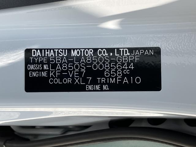 ムーヴキャンバスストライプスＧ　前席シートヒーター　キーフリーシステム保証　新車保証・まごころ保証　１年間・走行距離無制限付き　前席シートヒーター　キーフリーシステム　電動パーキングブレーキ　ホッとカップホルダー　コーナーセンサー（東京都）の中古車