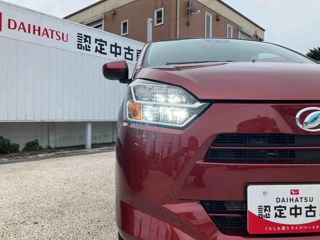 ミライースＸ　リミテッドＳＡIII保証　新車保証・まごころ保証　１年間・走行距離無制限付き（東京都）の中古車