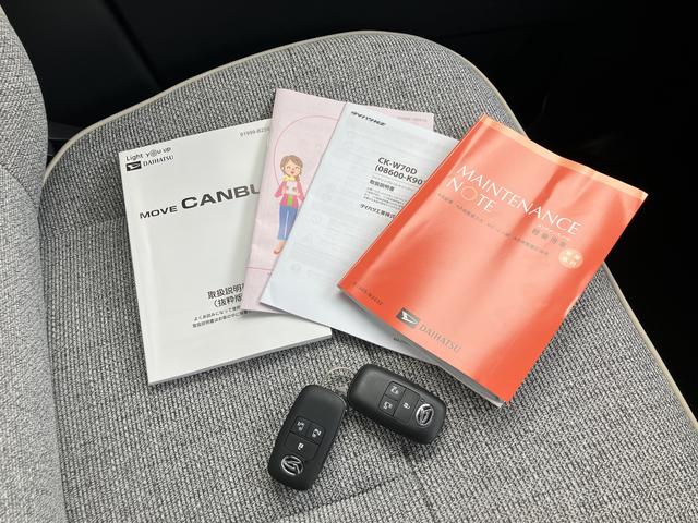 ムーヴキャンバスストライプスＧ　ＣＤステレオ　前席シートヒーター　キーフリー保証　新車保証・まごころ保証　１年間・走行距離無制限付き（東京都）の中古車