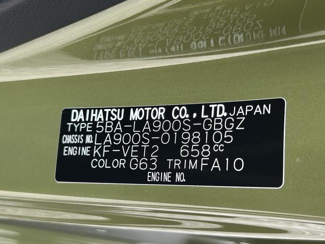 タフトＧターボ　ダーククロムベンチャー　クルーズコントロール保証　新車保証・まごころ保証　１年間・走行距離無制限付き　スマホ連携９インチディスプレイオーディオ　アダプティブクルーズコントロール　ＬＥＤヘッドランプ　ＬＥＤフォグランプ　キーフリーシステム（東京都）の中古車