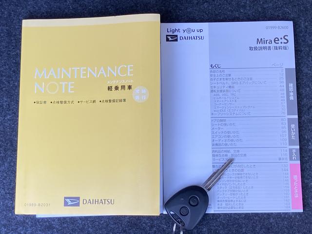 ミライースＬ　ＳＡIII　パワーウインドウ　キーレスエントリー保証　新車保証・まごころ保証　１年間・走行距離無制限付き　キーレスエントリー　エアコン　衝突回避支援ブレーキ　アイドリングストップ　オートライト　オートハイビーム　コーナーセンサー（東京都）の中古車