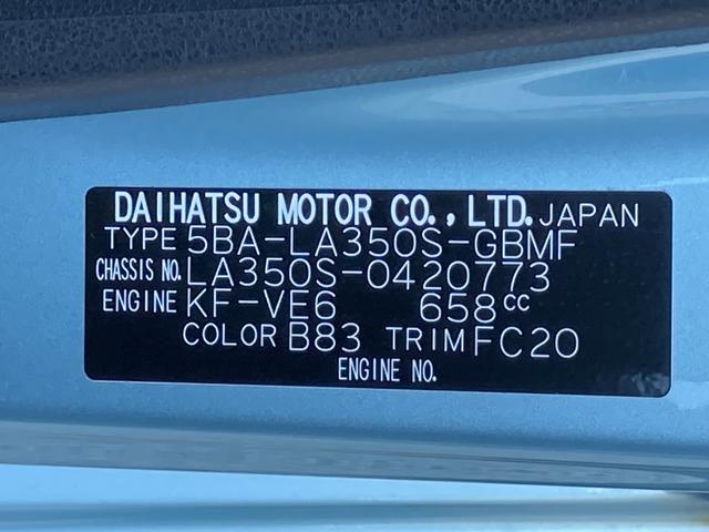 ミライースＬ　ＳＡIII　パワーウインドウ　キーレスエントリー保証　新車保証・まごころ保証　１年間・走行距離無制限付き　キーレスエントリー　エアコン　衝突回避支援ブレーキ　アイドリングストップ　オートライト　オートハイビーム　コーナーセンサー（東京都）の中古車
