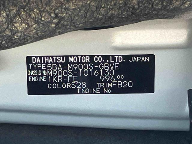 トールカスタムＧ保証　新車保証・まごころ保証　１年間・走行距離無制限付き（東京都）の中古車
