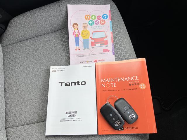 タントＸ保証　新車保証・まごころ保証　１年間・走行距離無制限付き（東京都）の中古車