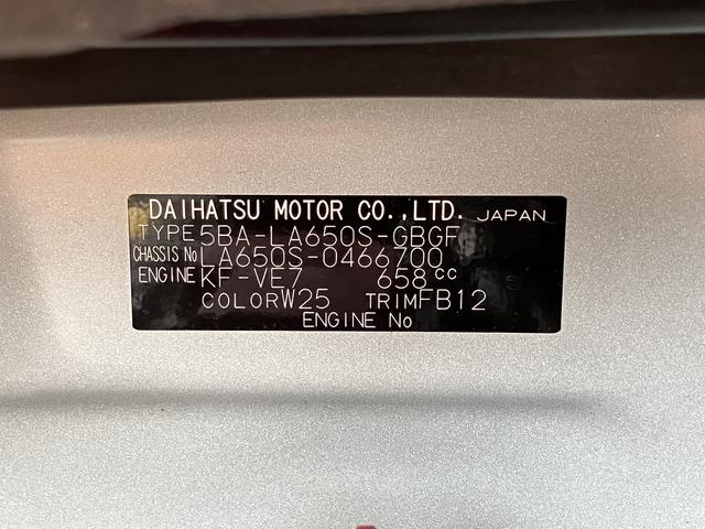 タントＸ保証　新車保証・まごころ保証　１年間・走行距離無制限付き（東京都）の中古車